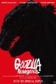 Постер Годзилла (2016)