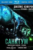 Постер Санктум (2011)