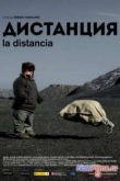 Постер Дистанция (2014)