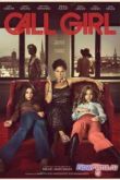 Постер Девочка по вызову (2012)