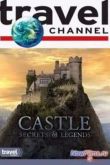 Постер Легенды старого замка (2014)