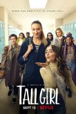 Постер Дылда (2019)