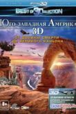 Постер Юго-западная Америка 3D: От Долины смерти до Великого каньона (2012)