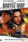 Постер Охрана замка (1969)