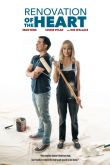 Постер Сердечный ремонт (2019)