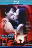 Постер Пока не высохнут слезы (1988)