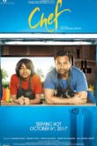 Постер Шеф (2017)