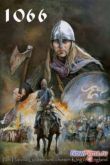 Постер 1066 (2015)