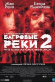 Постер Багровые реки 2: Ангелы апокалипсиса (2004)