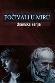 Постер Покойтесь с миром (2013)