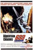 Постер Эскадрилья 633 (1964)