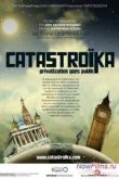 Постер Катастройка (2012)