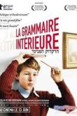 Постер Внутренняя грамматика / Личная грамматика (2010)