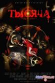 Постер Тысяча (2014)