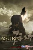 Постер Асура (2012)