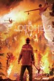 Постер Огонь 2 (2025)