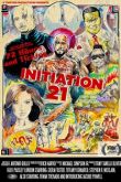 Постер Инициация 21 (2019)