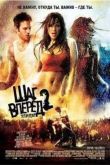 Постер Шаг вперед 2: Улицы (2008)