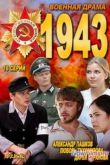   1943 (2013)