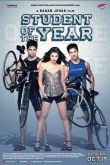 Постер Студент года (2012)