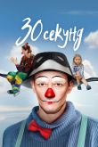 ������ 30 ������ (2023)