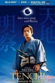 Постер Тенчи: Самурай астроном (2012)