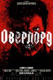 Постер Оверлорд (2018)