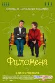 Постер Филомена (2013)
