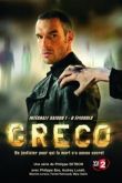 Постер Греко (2007)