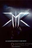 Постер Люди Икс: Последняя битва (2006)