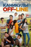   off-line (2018)