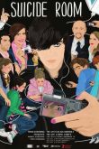 Постер Зал самоубийц (2011)
