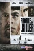 Постер Профиль убийцы (2012)