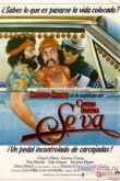 Постер Укуренные 5 (1983)