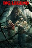 Постер Большая легенда (2018)