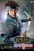 Постер Три мушкетера (2014)