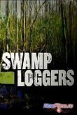 Постер Лесоповал на болотах: Конца не видно (2012)