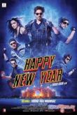 Постер С Новым годом (2014)