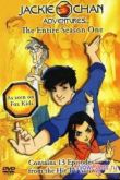 Постер Приключения Джеки Чана (2000 - 2005)