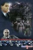 Постер Последний романтик контрразведки (2014)