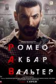 Постер Ромео. Акбар. Вальтер (2019)