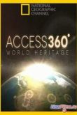 Постер Панорама 360° Объект всемирного наследия: Санкт-Петербург (2014)