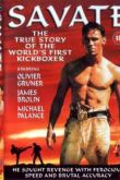Постер Сават. Правдивая история о первом в мире кикбоксере (1995)