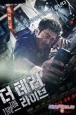 Постер Террор в прямом эфире / 90 минут террора (2013)