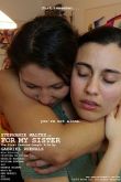 Постер Для моей сестры (2019)