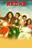 Постер Ардаб Мутияран (2019)