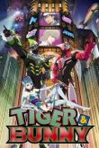 Постер Тигр и Кролик (1-2 Сезон)