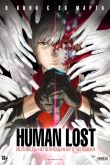  Human Lost:    (2019)
