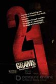 Постер 21 грамм (2003)