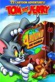 Постер Том и Джерри: Вокруг Света (2012)